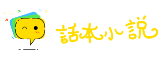 丰年稔岁网